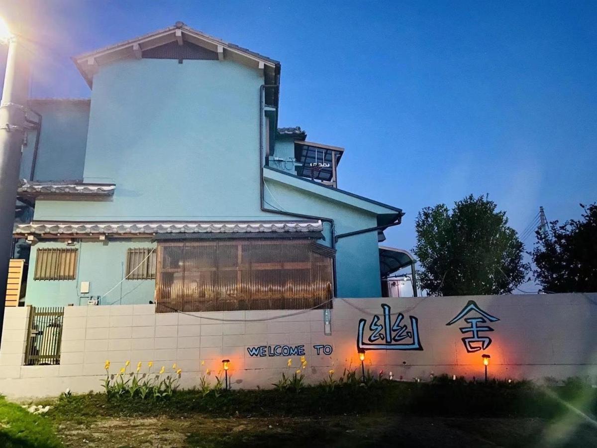 Ferienwohnung 幽舍の庭 Izumisano Exterior foto